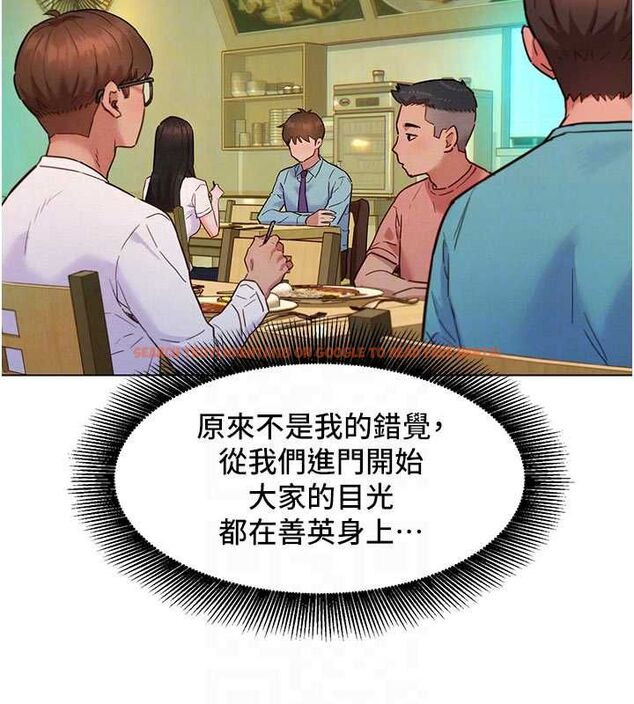 查看漫画她們的最愛.ZIP - 第7話-惦惦吃三碗公的善英 - www.tymanga.com中的4618385图片 查看漫画她們的最愛.ZIP - 第7話-惦惦吃三碗公的善英 - www.tymanga.com中的4618385图片