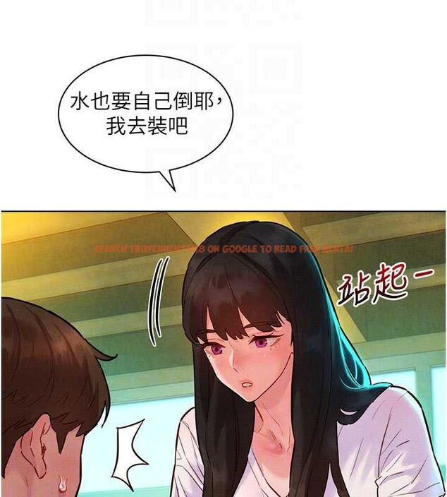 查看漫画她們的最愛.ZIP - 第7話-惦惦吃三碗公的善英 - www.tymanga.com中的4618386图片 查看漫画她們的最愛.ZIP - 第7話-惦惦吃三碗公的善英 - www.tymanga.com中的4618386图片