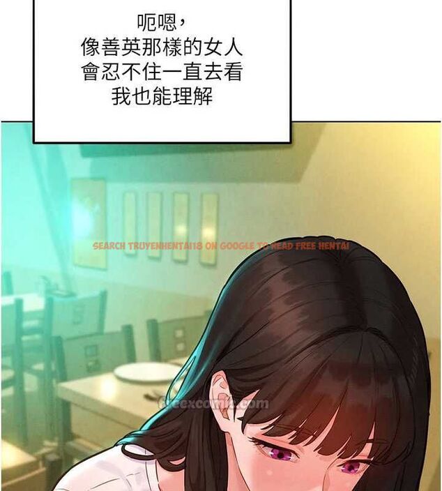 查看漫画她們的最愛.ZIP - 第7話-惦惦吃三碗公的善英 - www.tymanga.com中的4618395图片 查看漫画她們的最愛.ZIP - 第7話-惦惦吃三碗公的善英 - www.tymanga.com中的4618395图片
