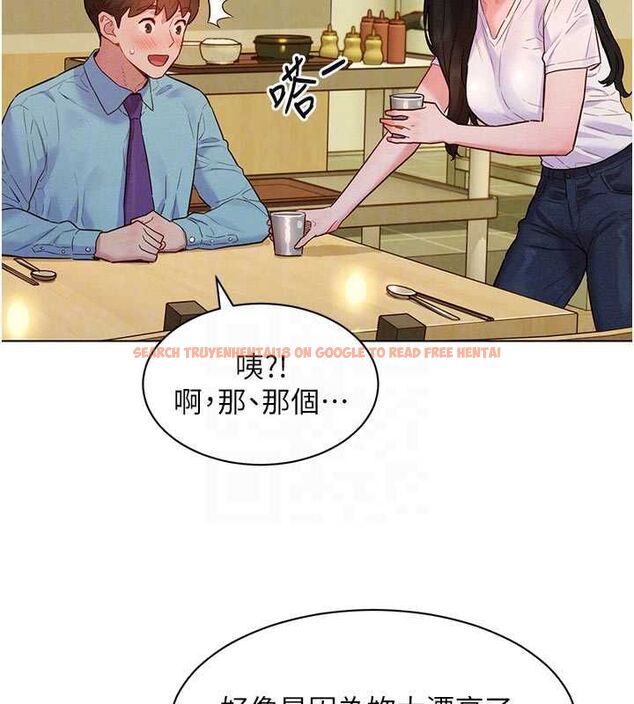 查看漫画她們的最愛.ZIP - 第7話-惦惦吃三碗公的善英 - www.tymanga.com中的4618401图片 查看漫画她們的最愛.ZIP - 第7話-惦惦吃三碗公的善英 - www.tymanga.com中的4618401图片