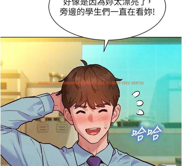 查看漫画她們的最愛.ZIP - 第7話-惦惦吃三碗公的善英 - www.tymanga.com中的4618402图片 查看漫画她們的最愛.ZIP - 第7話-惦惦吃三碗公的善英 - www.tymanga.com中的4618402图片