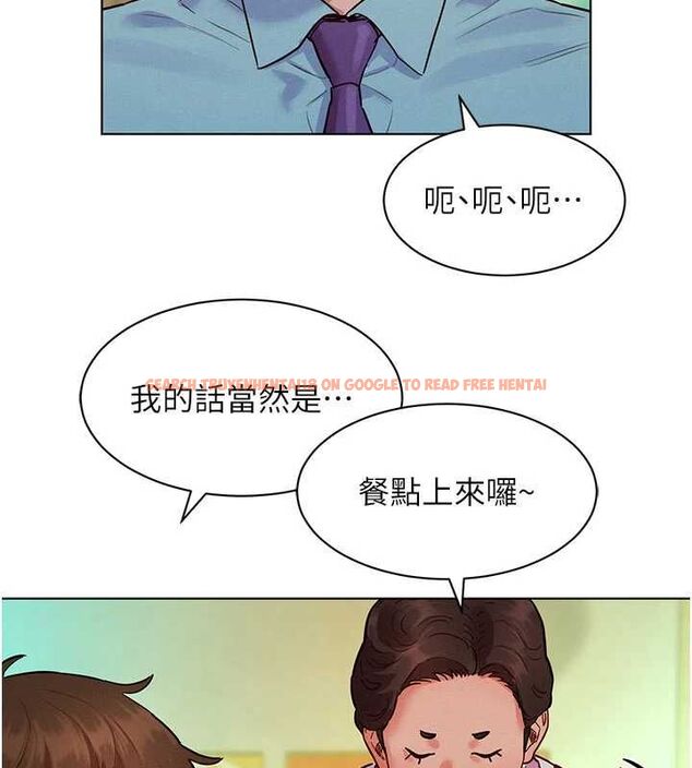 查看漫画她們的最愛.ZIP - 第7話-惦惦吃三碗公的善英 - www.tymanga.com中的4618409图片 查看漫画她們的最愛.ZIP - 第7話-惦惦吃三碗公的善英 - www.tymanga.com中的4618409图片