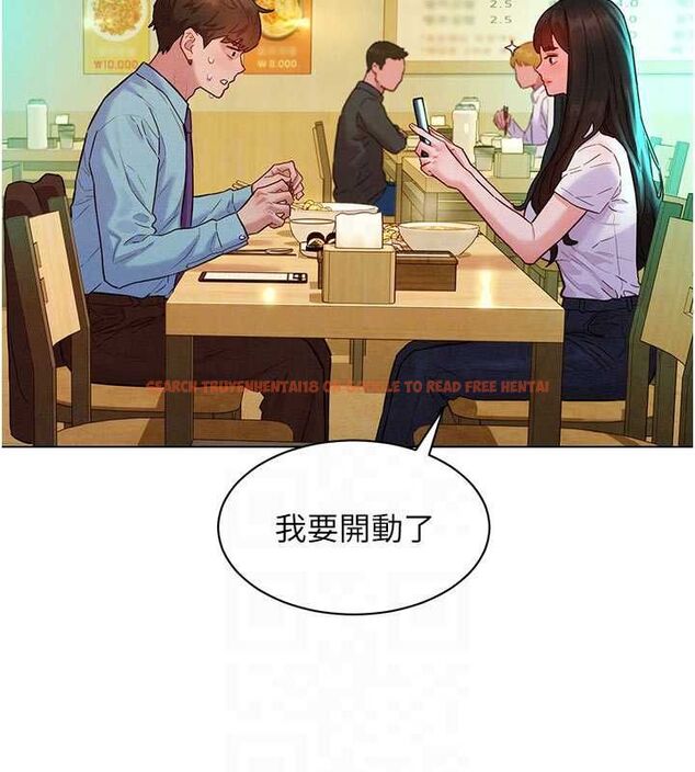 查看漫画她們的最愛.ZIP - 第7話-惦惦吃三碗公的善英 - www.tymanga.com中的4618413图片 查看漫画她們的最愛.ZIP - 第7話-惦惦吃三碗公的善英 - www.tymanga.com中的4618413图片