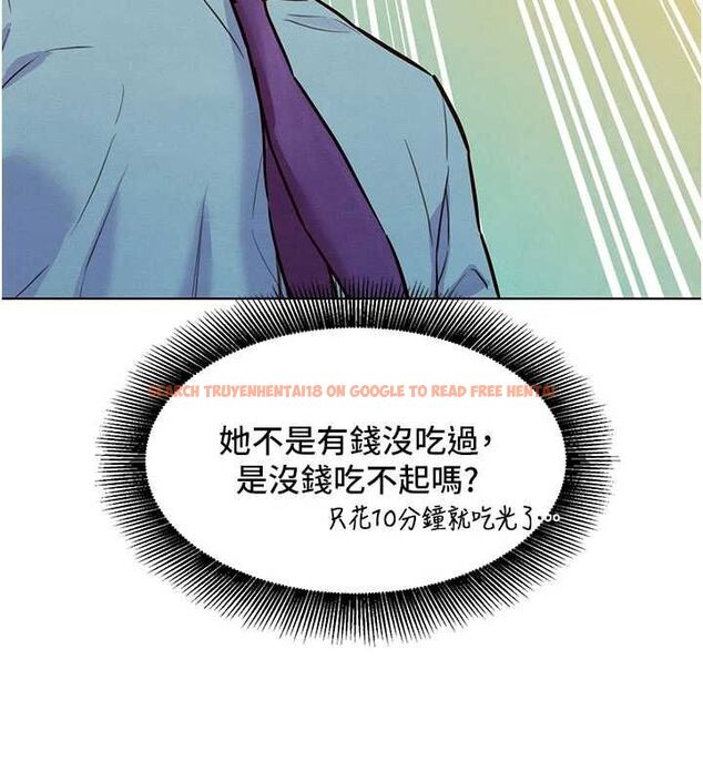 查看漫画她們的最愛.ZIP - 第7話-惦惦吃三碗公的善英 - www.tymanga.com中的4618418图片 查看漫画她們的最愛.ZIP - 第7話-惦惦吃三碗公的善英 - www.tymanga.com中的4618418图片