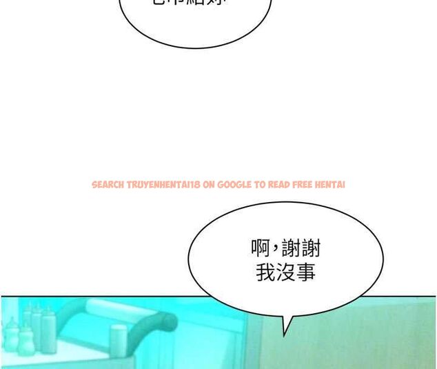 查看漫画她們的最愛.ZIP - 第7話-惦惦吃三碗公的善英 - www.tymanga.com中的4618431图片 查看漫画她們的最愛.ZIP - 第7話-惦惦吃三碗公的善英 - www.tymanga.com中的4618431图片