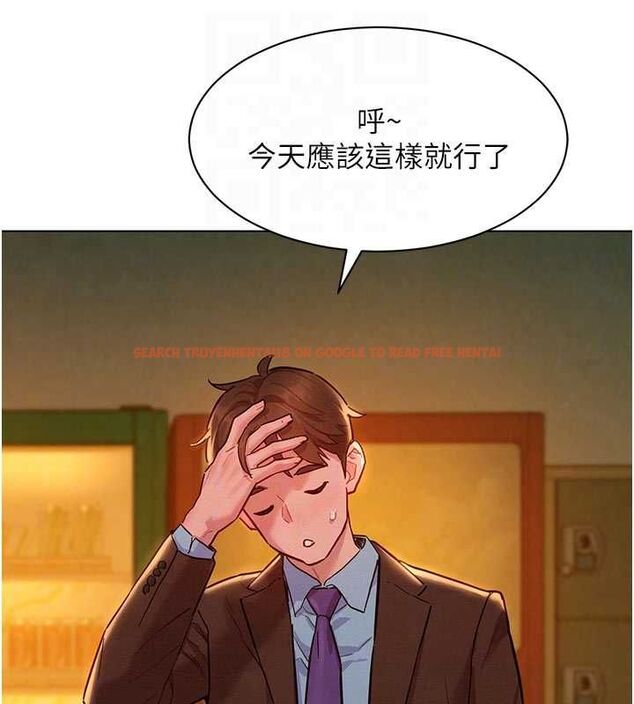 查看漫画她們的最愛.ZIP - 第7話-惦惦吃三碗公的善英 - www.tymanga.com中的4618452图片 查看漫画她們的最愛.ZIP - 第7話-惦惦吃三碗公的善英 - www.tymanga.com中的4618452图片