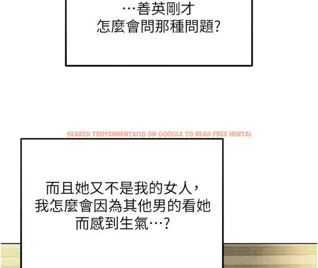 查看漫画她們的最愛.ZIP - 第7話-惦惦吃三碗公的善英 - www.tymanga.com中的4618460图片 查看漫画她們的最愛.ZIP - 第7話-惦惦吃三碗公的善英 - www.tymanga.com中的4618460图片