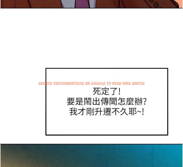 查看漫画她們的最愛.ZIP - 第7話-惦惦吃三碗公的善英 - www.tymanga.com中的4618468图片 查看漫画她們的最愛.ZIP - 第7話-惦惦吃三碗公的善英 - www.tymanga.com中的4618468图片