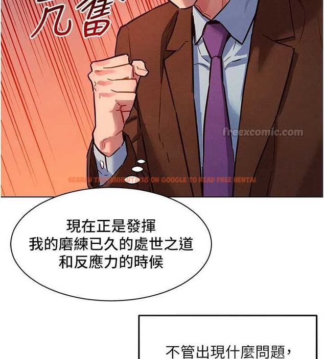查看漫画她們的最愛.ZIP - 第7話-惦惦吃三碗公的善英 - www.tymanga.com中的4618485图片 查看漫画她們的最愛.ZIP - 第7話-惦惦吃三碗公的善英 - www.tymanga.com中的4618485图片