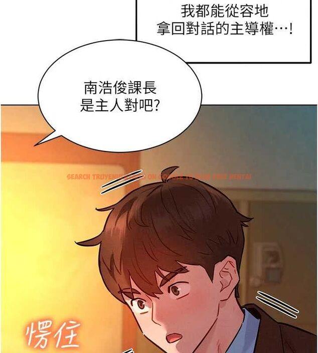 查看漫画她們的最愛.ZIP - 第7話-惦惦吃三碗公的善英 - www.tymanga.com中的4618486图片 查看漫画她們的最愛.ZIP - 第7話-惦惦吃三碗公的善英 - www.tymanga.com中的4618486图片