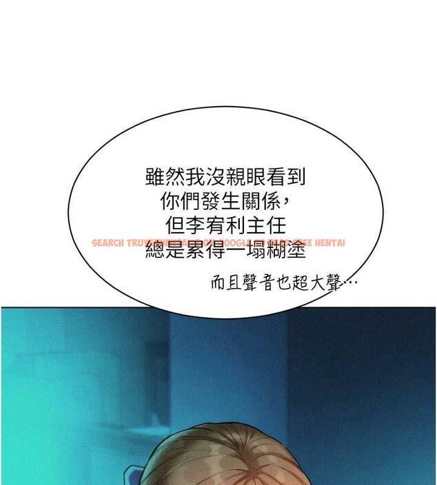 查看漫画她們的最愛.ZIP - 第7話-惦惦吃三碗公的善英 - www.tymanga.com中的4618492图片 查看漫画她們的最愛.ZIP - 第7話-惦惦吃三碗公的善英 - www.tymanga.com中的4618492图片