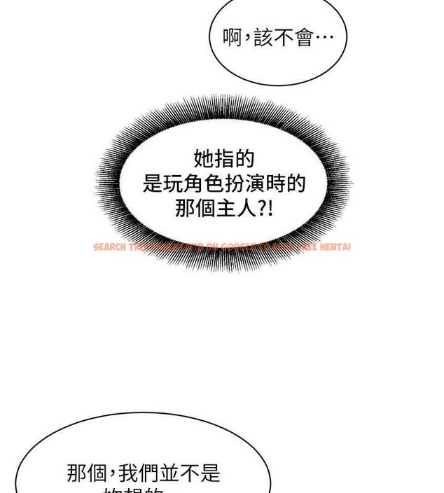 查看漫画她們的最愛.ZIP - 第7話-惦惦吃三碗公的善英 - www.tymanga.com中的4618496图片 查看漫画她們的最愛.ZIP - 第7話-惦惦吃三碗公的善英 - www.tymanga.com中的4618496图片