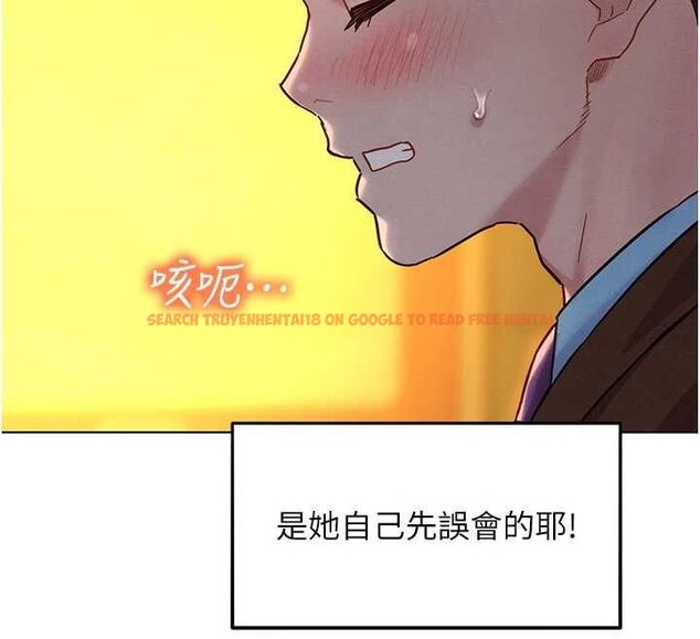 查看漫画她們的最愛.ZIP - 第7話-惦惦吃三碗公的善英 - www.tymanga.com中的4618499图片 查看漫画她們的最愛.ZIP - 第7話-惦惦吃三碗公的善英 - www.tymanga.com中的4618499图片