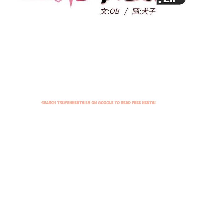 查看漫画她們的最愛.ZIP - 第8話-成功收服2號奴隸?! - www.tymanga.com中的4640951图片 查看漫画她們的最愛.ZIP - 第8話-成功收服2號奴隸?! - www.tymanga.com中的4640951图片