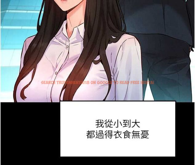 查看漫画她們的最愛.ZIP - 第8話-成功收服2號奴隸?! - www.tymanga.com中的4640967图片 查看漫画她們的最愛.ZIP - 第8話-成功收服2號奴隸?! - www.tymanga.com中的4640967图片
