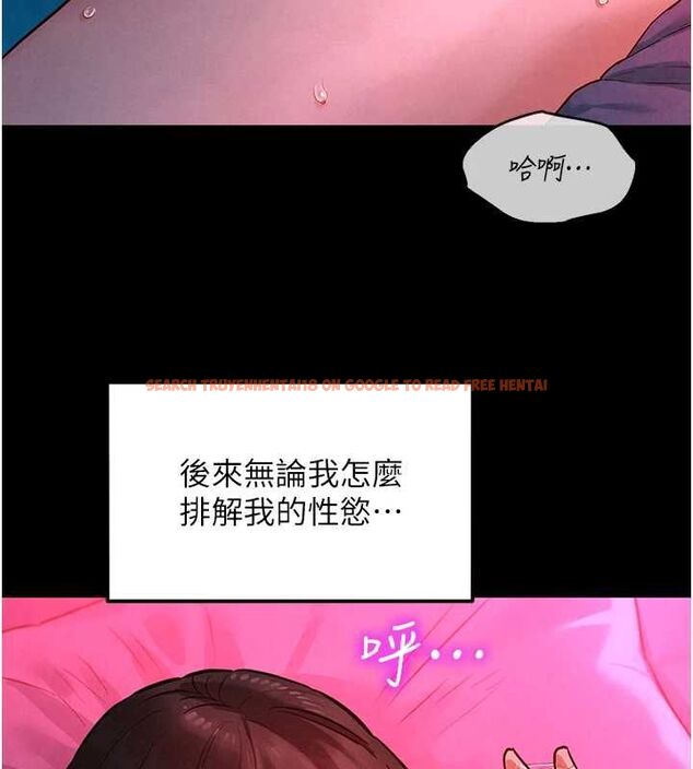 查看漫画她們的最愛.ZIP - 第8話-成功收服2號奴隸?! - www.tymanga.com中的4640983图片 查看漫画她們的最愛.ZIP - 第8話-成功收服2號奴隸?! - www.tymanga.com中的4640983图片