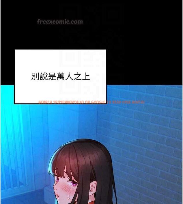 查看漫画她們的最愛.ZIP - 第8話-成功收服2號奴隸?! - www.tymanga.com中的4640986图片 查看漫画她們的最愛.ZIP - 第8話-成功收服2號奴隸?! - www.tymanga.com中的4640986图片