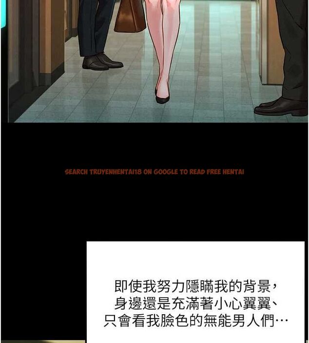 查看漫画她們的最愛.ZIP - 第8話-成功收服2號奴隸?! - www.tymanga.com中的4640990图片 查看漫画她們的最愛.ZIP - 第8話-成功收服2號奴隸?! - www.tymanga.com中的4640990图片