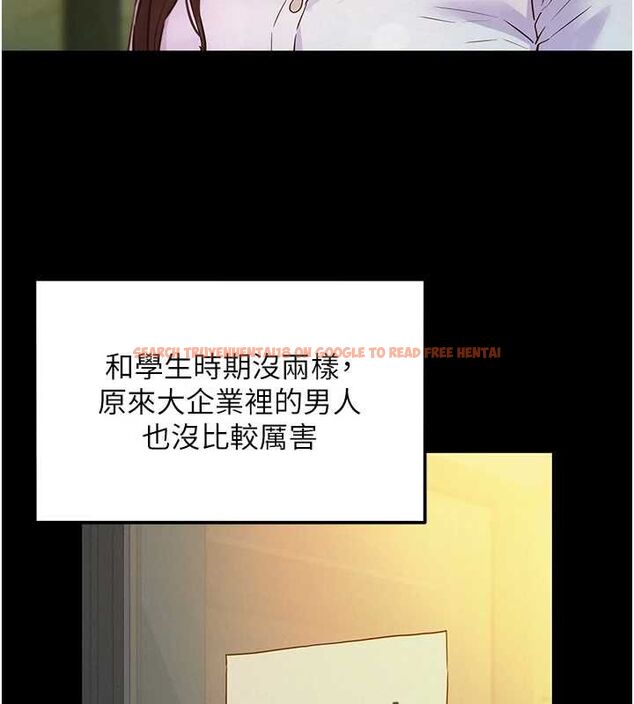 查看漫画她們的最愛.ZIP - 第8話-成功收服2號奴隸?! - www.tymanga.com中的4640992图片 查看漫画她們的最愛.ZIP - 第8話-成功收服2號奴隸?! - www.tymanga.com中的4640992图片