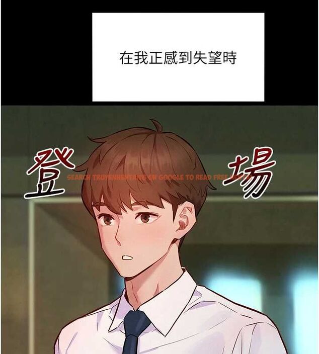 查看漫画她們的最愛.ZIP - 第8話-成功收服2號奴隸?! - www.tymanga.com中的4640994图片 查看漫画她們的最愛.ZIP - 第8話-成功收服2號奴隸?! - www.tymanga.com中的4640994图片
