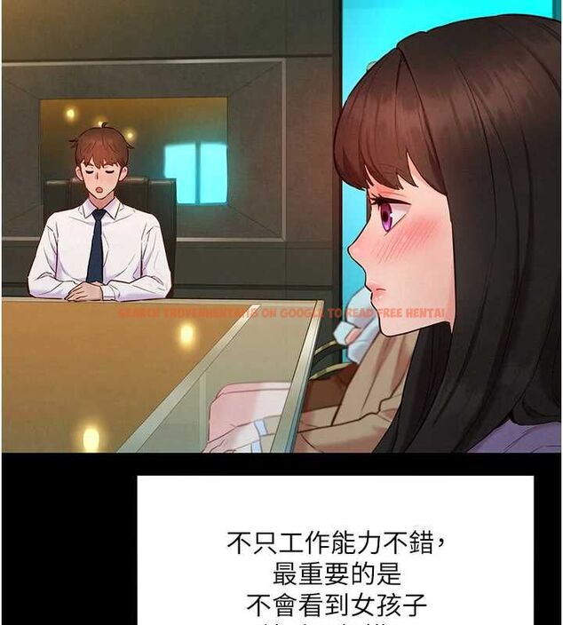 查看漫画她們的最愛.ZIP - 第8話-成功收服2號奴隸?! - www.tymanga.com中的4640996图片 查看漫画她們的最愛.ZIP - 第8話-成功收服2號奴隸?! - www.tymanga.com中的4640996图片