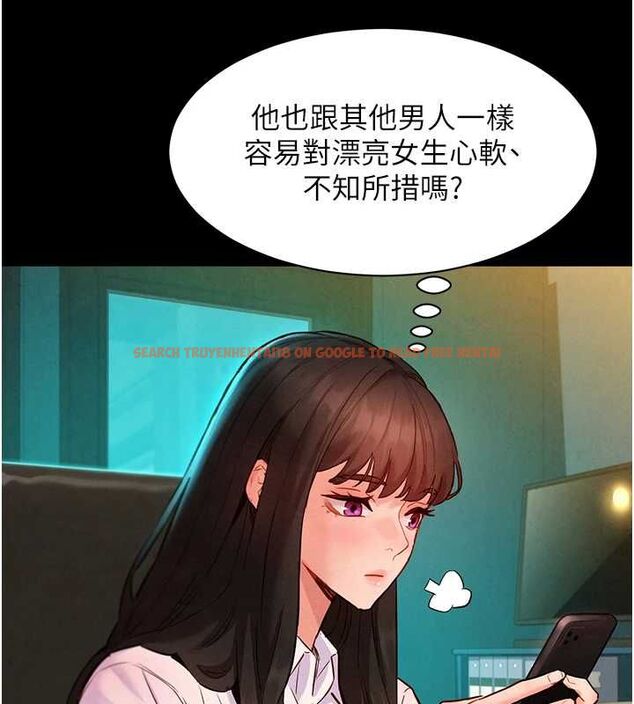 查看漫画她們的最愛.ZIP - 第8話-成功收服2號奴隸?! - www.tymanga.com中的4640999图片 查看漫画她們的最愛.ZIP - 第8話-成功收服2號奴隸?! - www.tymanga.com中的4640999图片
