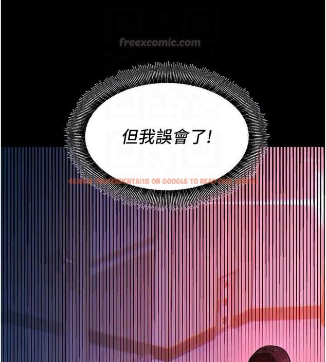 查看漫画她們的最愛.ZIP - 第8話-成功收服2號奴隸?! - www.tymanga.com中的4641001图片 查看漫画她們的最愛.ZIP - 第8話-成功收服2號奴隸?! - www.tymanga.com中的4641001图片