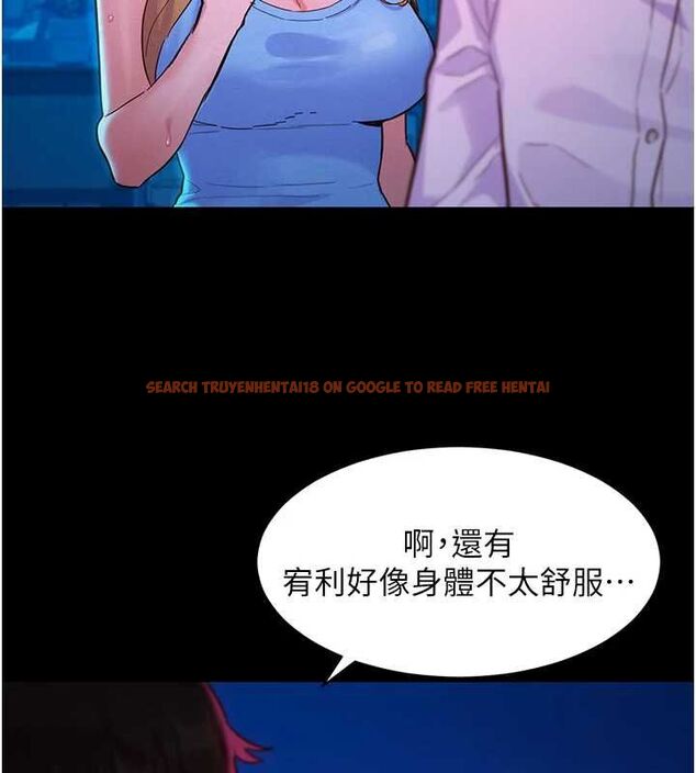 查看漫画她們的最愛.ZIP - 第8話-成功收服2號奴隸?! - www.tymanga.com中的4641005图片 查看漫画她們的最愛.ZIP - 第8話-成功收服2號奴隸?! - www.tymanga.com中的4641005图片