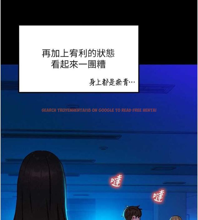 查看漫画她們的最愛.ZIP - 第8話-成功收服2號奴隸?! - www.tymanga.com中的4641010图片 查看漫画她們的最愛.ZIP - 第8話-成功收服2號奴隸?! - www.tymanga.com中的4641010图片