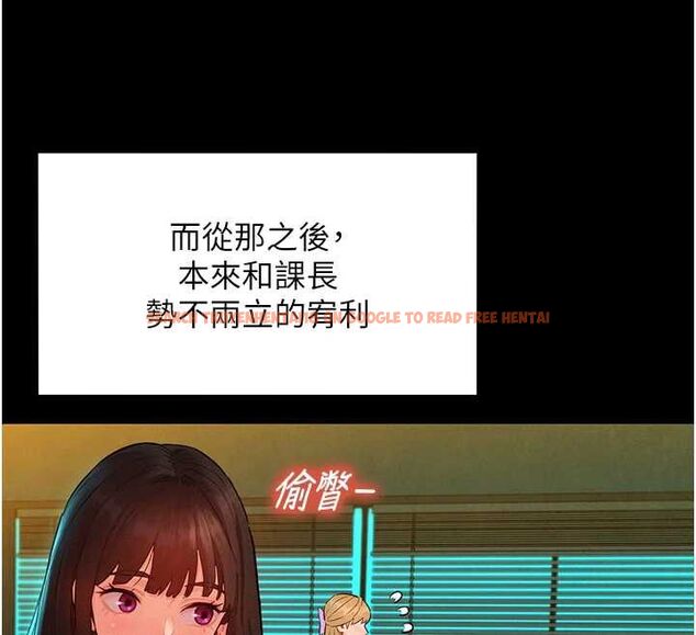 查看漫画她們的最愛.ZIP - 第8話-成功收服2號奴隸?! - www.tymanga.com中的4641012图片 查看漫画她們的最愛.ZIP - 第8話-成功收服2號奴隸?! - www.tymanga.com中的4641012图片