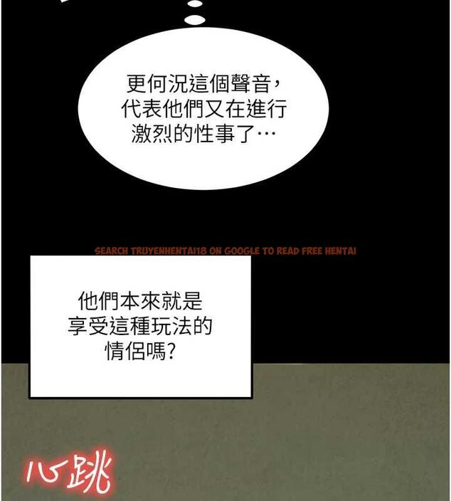 查看漫画她們的最愛.ZIP - 第8話-成功收服2號奴隸?! - www.tymanga.com中的4641020图片 查看漫画她們的最愛.ZIP - 第8話-成功收服2號奴隸?! - www.tymanga.com中的4641020图片