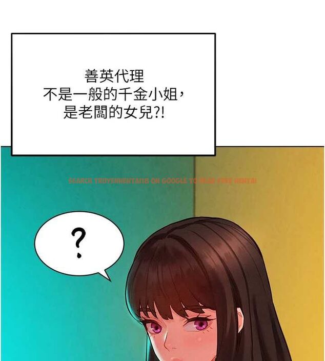 查看漫画她們的最愛.ZIP - 第8話-成功收服2號奴隸?! - www.tymanga.com中的4641028图片 查看漫画她們的最愛.ZIP - 第8話-成功收服2號奴隸?! - www.tymanga.com中的4641028图片