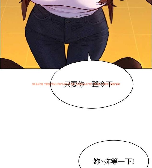 查看漫画她們的最愛.ZIP - 第8話-成功收服2號奴隸?! - www.tymanga.com中的4641041图片 查看漫画她們的最愛.ZIP - 第8話-成功收服2號奴隸?! - www.tymanga.com中的4641041图片