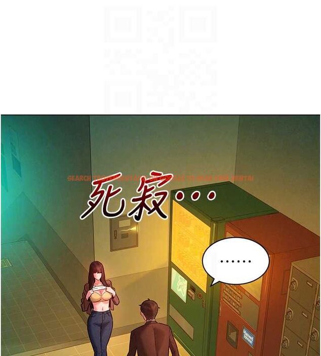 查看漫画她們的最愛.ZIP - 第8話-成功收服2號奴隸?! - www.tymanga.com中的4641050图片 查看漫画她們的最愛.ZIP - 第8話-成功收服2號奴隸?! - www.tymanga.com中的4641050图片
