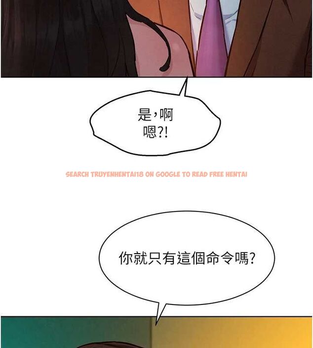 查看漫画她們的最愛.ZIP - 第8話-成功收服2號奴隸?! - www.tymanga.com中的4641069图片 查看漫画她們的最愛.ZIP - 第8話-成功收服2號奴隸?! - www.tymanga.com中的4641069图片