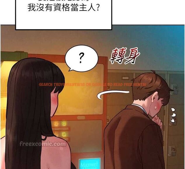 查看漫画她們的最愛.ZIP - 第8話-成功收服2號奴隸?! - www.tymanga.com中的4641076图片 查看漫画她們的最愛.ZIP - 第8話-成功收服2號奴隸?! - www.tymanga.com中的4641076图片