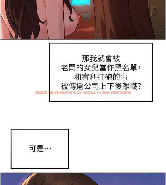 查看漫画她們的最愛.ZIP - 第8話-成功收服2號奴隸?! - www.tymanga.com中的4641077图片 查看漫画她們的最愛.ZIP - 第8話-成功收服2號奴隸?! - www.tymanga.com中的4641077图片