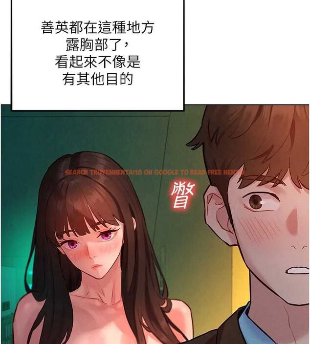 查看漫画她們的最愛.ZIP - 第8話-成功收服2號奴隸?! - www.tymanga.com中的4641079图片 查看漫画她們的最愛.ZIP - 第8話-成功收服2號奴隸?! - www.tymanga.com中的4641079图片