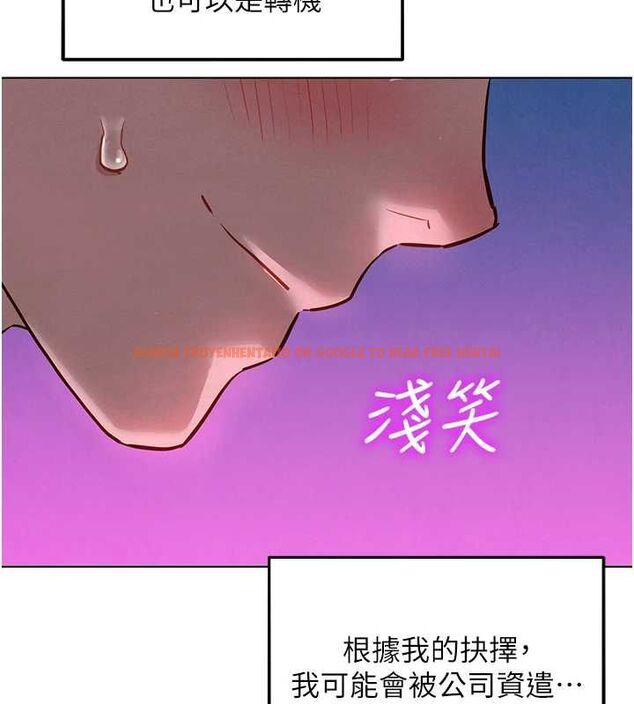 查看漫画她們的最愛.ZIP - 第8話-成功收服2號奴隸?! - www.tymanga.com中的4641086图片 查看漫画她們的最愛.ZIP - 第8話-成功收服2號奴隸?! - www.tymanga.com中的4641086图片