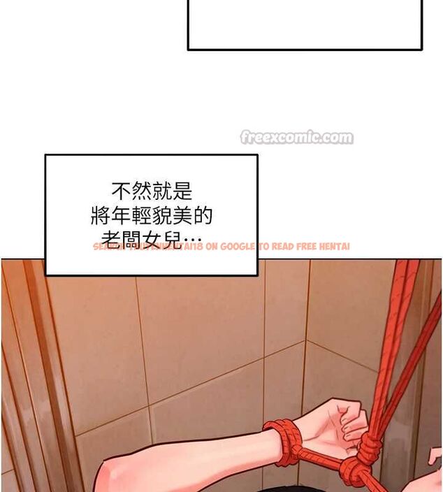 查看漫画她們的最愛.ZIP - 第8話-成功收服2號奴隸?! - www.tymanga.com中的4641087图片 查看漫画她們的最愛.ZIP - 第8話-成功收服2號奴隸?! - www.tymanga.com中的4641087图片