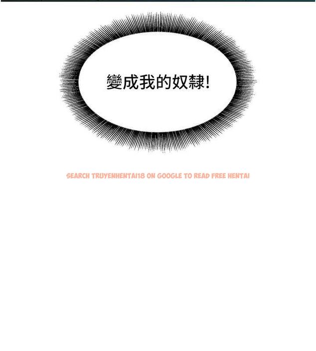 查看漫画她們的最愛.ZIP - 第8話-成功收服2號奴隸?! - www.tymanga.com中的4641090图片 查看漫画她們的最愛.ZIP - 第8話-成功收服2號奴隸?! - www.tymanga.com中的4641090图片