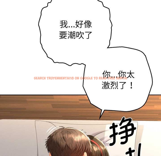 查看漫画她們教會我的事/全員交往中 - 第10話 - tymanga.com中的4043074图片