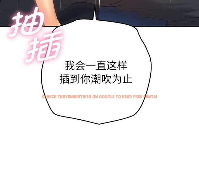 查看漫画她們教會我的事/全員交往中 - 第10話 - tymanga.com中的4043076图片