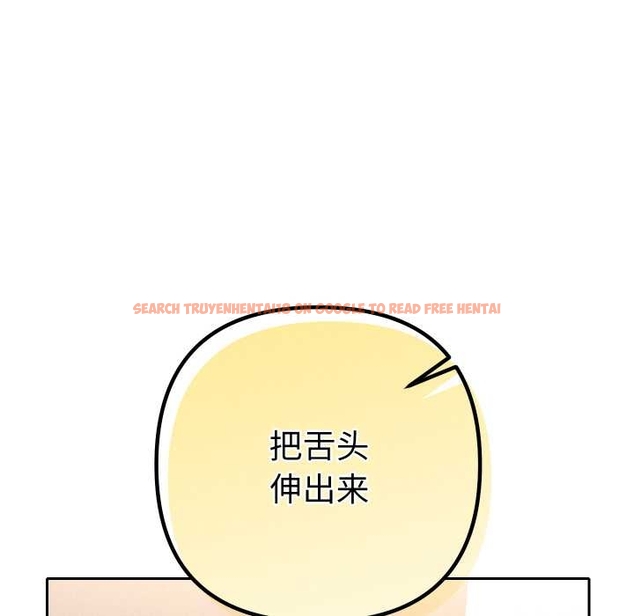 查看漫画她們教會我的事/全員交往中 - 第10話 - tymanga.com中的4043082图片