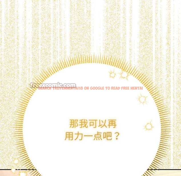 查看漫画她們教會我的事/全員交往中 - 第10話 - tymanga.com中的4043088图片