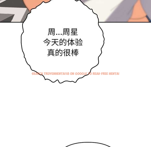 查看漫画她們教會我的事/全員交往中 - 第10話 - tymanga.com中的4043107图片