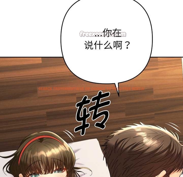 查看漫画她們教會我的事/全員交往中 - 第10話 - tymanga.com中的4043108图片
