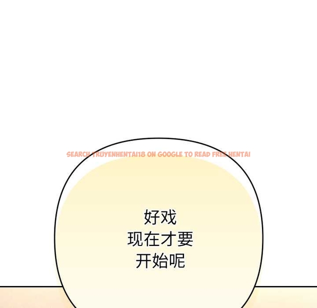 查看漫画她們教會我的事/全員交往中 - 第10話 - tymanga.com中的4043110图片