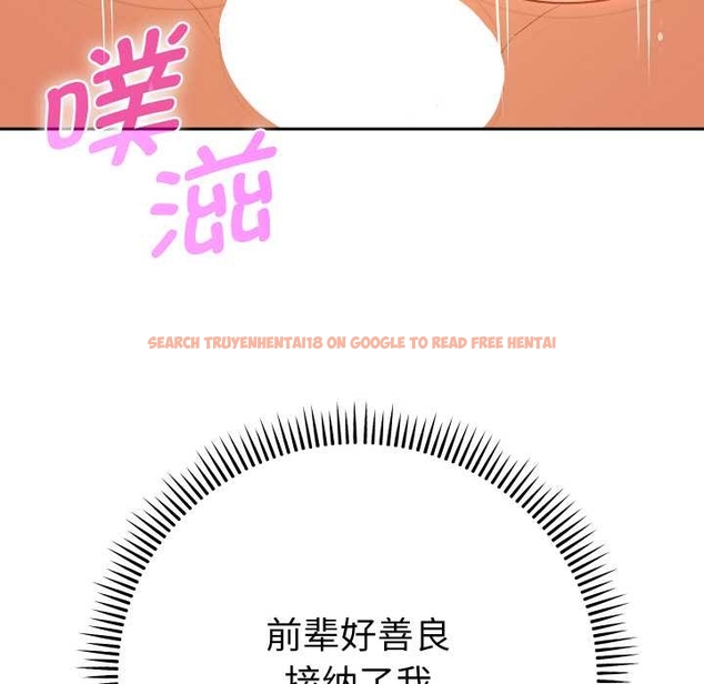 查看漫画她們教會我的事/全員交往中 - 第10話 - tymanga.com中的4043123图片