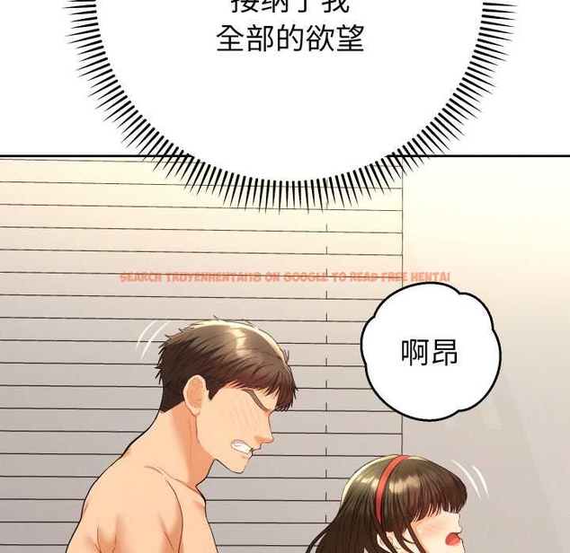 查看漫画她們教會我的事/全員交往中 - 第10話 - tymanga.com中的4043124图片